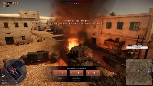 ПЫТАЮСЬ ПОПАСТЬ В ТАНКИ... смотреть онлайн