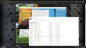 Как скачать Лайтматику на Майнкрафт 1.19? Minecraft Litematic 1.19