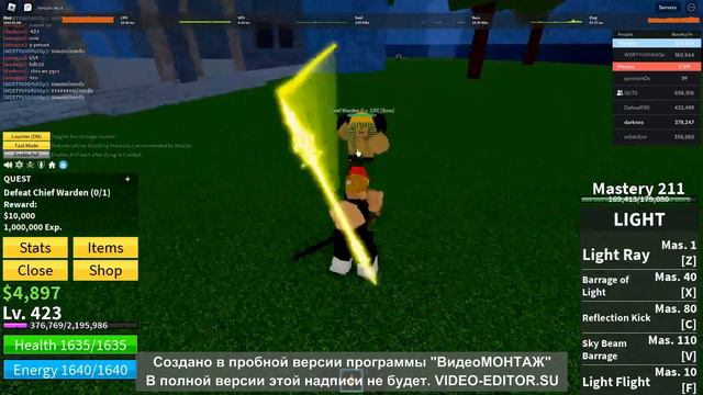 Witchcraft Wonderland