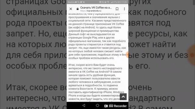 СОХРАНЕНКИ В ВК В 2018 ГОДУ, ШООООК!!!!!! смотреть онлайн