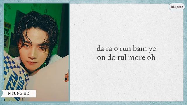 8TURN 에잇턴 EXCEL easy lyrics смотреть онлайн