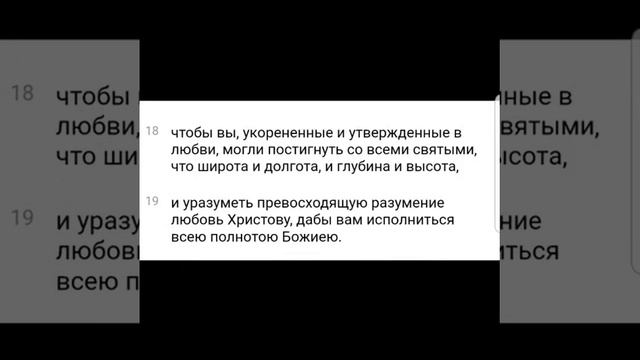89. Сон о Высоте и Глубине Божьей!!! смотреть онлайн