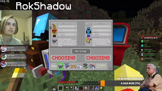 ?СТРИМ. БИТВА Покемонов в Майнкрафт! McSkill