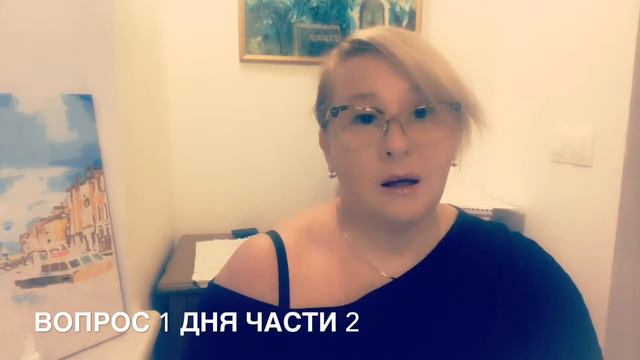Часть 2 Язык тела день 1 смотреть онлайн