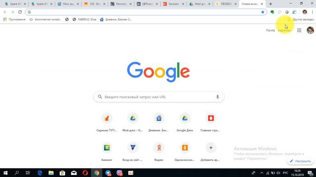 Google Disk. Google Calendar. Что такое? Как пользоваться? смотреть онлайн