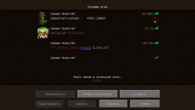 Геймерские Впечатления