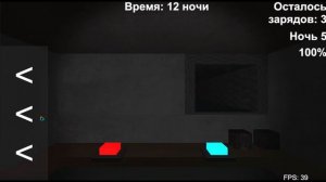 Пять ночей с кубом 2 релиз