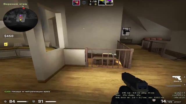 Мамаев кинул меня в напарниках CS GO смотреть онлайн