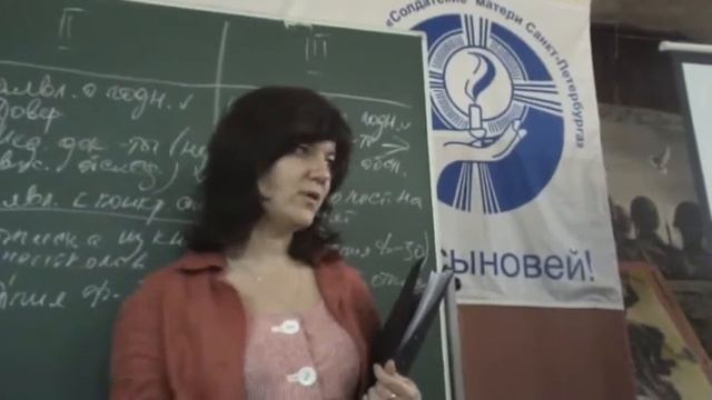 мед документы часть 5.flv смотреть онлайн
