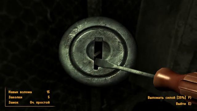 Fallout: New Vegas PCR