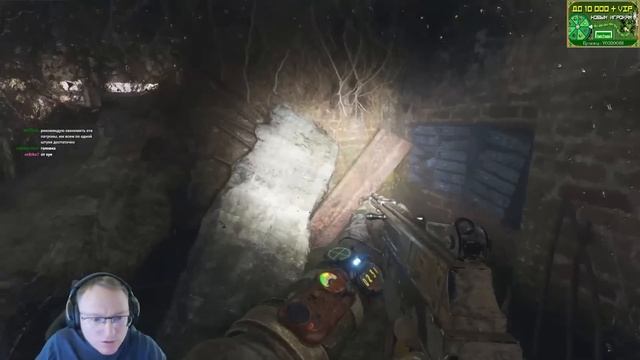 ДОПОЛНЕНИЕ "ИСТОРИЯ СЭМА" | METRO EXODUS | 1# смотреть онлайн