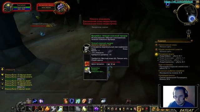 WOW Подкаст Советы по прокачке, Игра престолов, Penny Dreadful смотреть онлайн