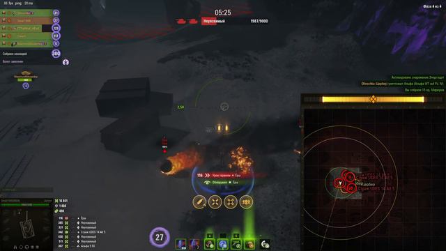 «Мирный: Надежда» World of tanks смотреть онлайн