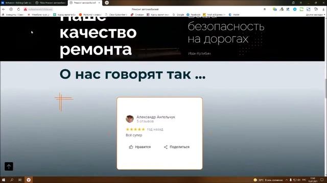 Ремонт авто смотреть онлайн