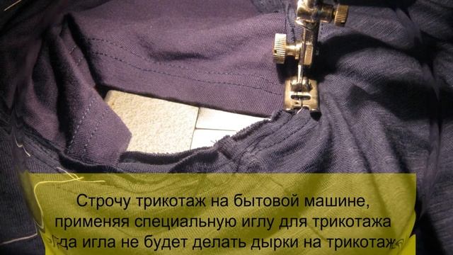 Как пришить рукава к футболке без выкройки? смотреть онлайн