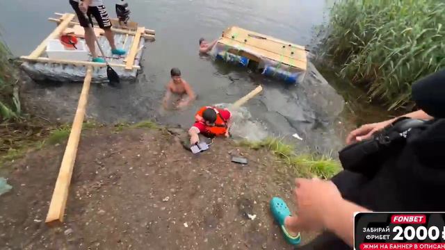 РАВШАН УПАЛ С ПЛОТА смотреть онлайн