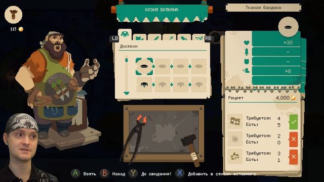 ШОПКИПАЙЗЕК ► Moonlighter #1 Прохождение смотреть онлайн