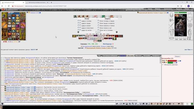 Гнев V (в паре) смотреть онлайн