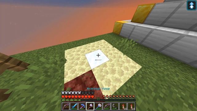 Майнкрафт Скайблок, но есть Только ОДИН БЛОК для Выживания ( #29) - Minecraft Skyblock / ONE BLOCK смотреть онлайн