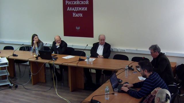 Заседание регулярного теоретического семинара «Проблемы рациональной философии», 5 февраля 2019 г. смотреть онлайн