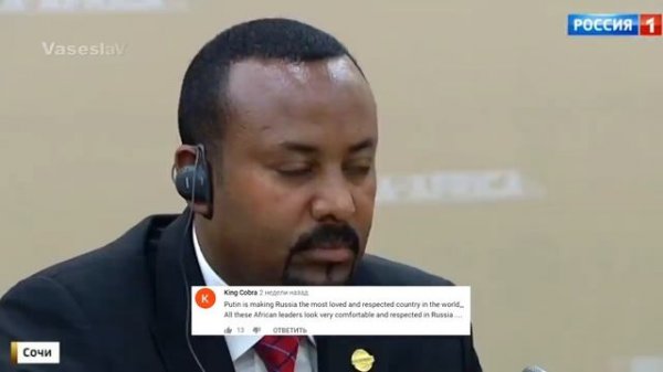 РОССИЯ ВОЗВРАЩАЕТСЯ В АФРИКУ - Комментарии иностранцев