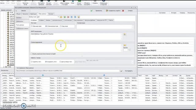 Парсим из выпадающего списка смотреть онлайн