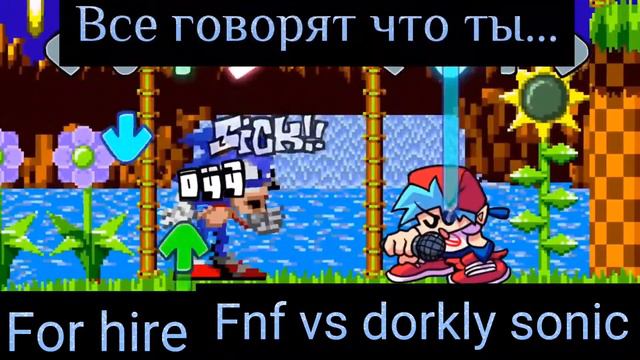 fnf vs dorkly sonic song:"for hire" мой перевод смотреть онлайн