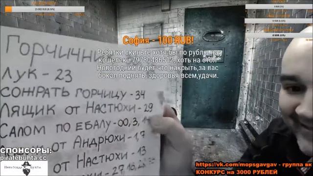 Мопс играет в рулетку. 29 красное лящ от Насти смотреть онлайн