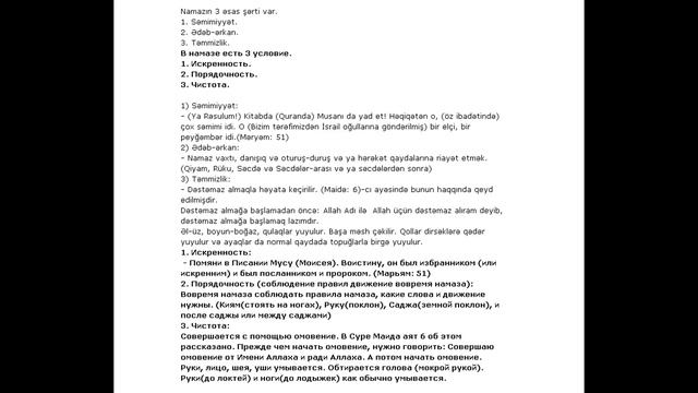 Quranda Namaz/Намаз в Коране.