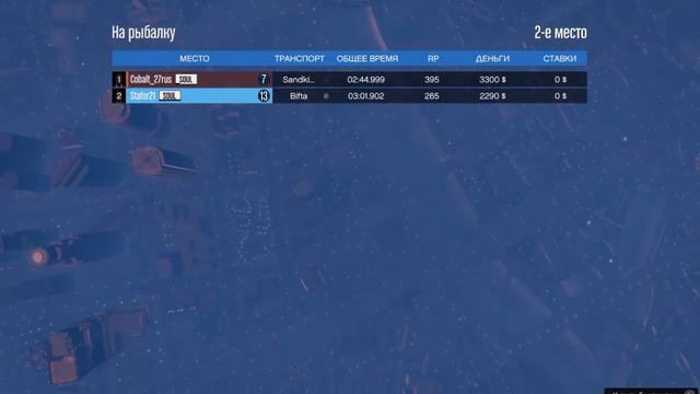 GTA 5 online #1 смотреть онлайн
