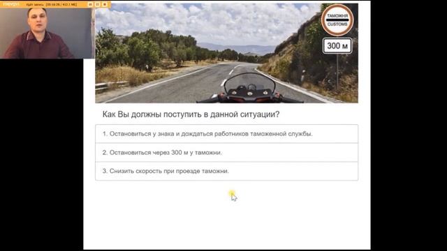 Разбор экзаменационных вопросов на тему "Запрещающие знаки" смотреть онлайн