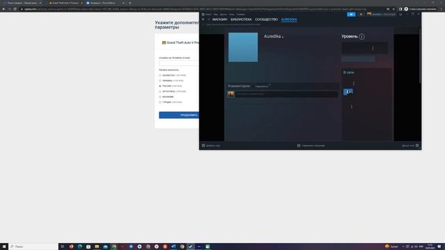 КАК КУПИТЬ ГТА В РОССИИ STEAM ? КАК СКАЧАТЬ GTA V 2023 ГОДУ ? смотреть онлайн