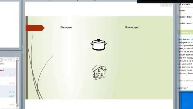 Ставский. Тренинг мозга