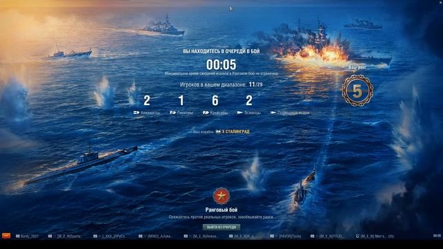 Ранги. Золотая Лига. Потом открытие всех супер контейнеров! ► World Of Warships смотреть онлайн
