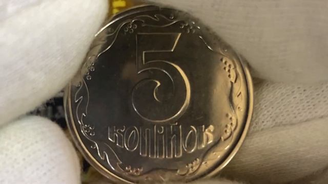 ДОРОГИЕ 5 КОПЕЕК ЗА 1000 ГРИВЕН❗️ / Найди и заработай на монете 5 копеек 1996 года смотреть онлайн