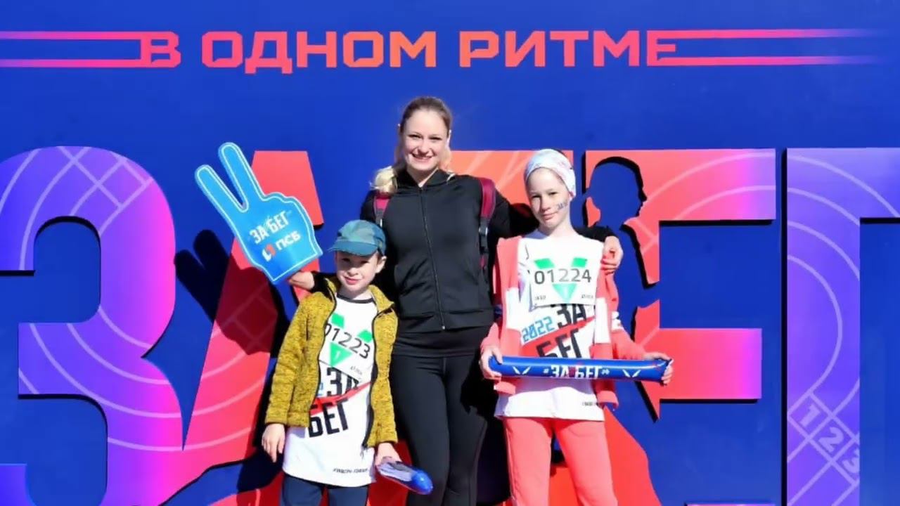 24 мая 2022 г. смотреть онлайн