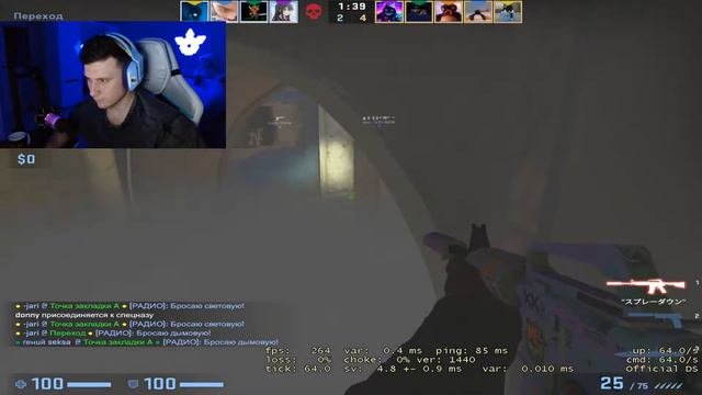 🔻CS:GO 🔻Буст до Глобала 🔻 залетай на стрим смотреть онлайн