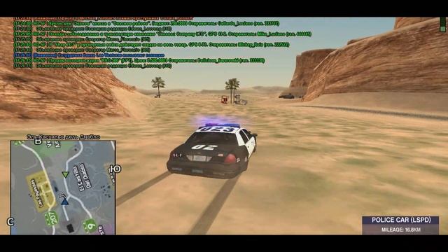 LSPD COMEBACK | DIAMOND RP | QUARTZ смотреть онлайн
