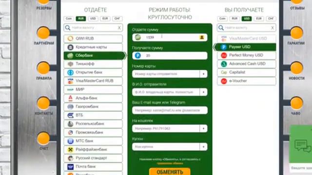 Ai Marketing Как создать Payeer кошелек и пополнить баланс смотреть онлайн
