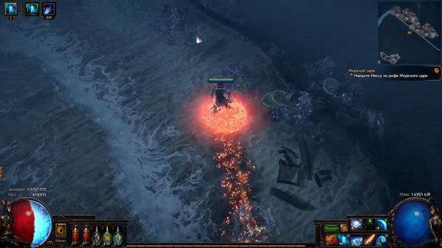 POE☆ Морской царь я иду #73 смотреть онлайн