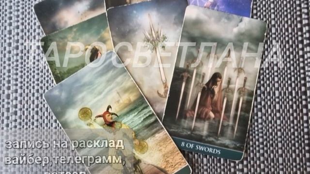 ?С МИНУТЫ НА МИНУТУ⚡?100% СЮРПРИЗ, А ВЫ НЕ ЖДЕТЕ...❤️ смотреть онлайн