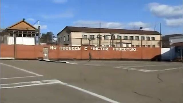 Один день в колонии строгого режима-ржач смотреть онлайн