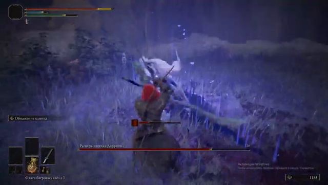 Elden Ring Клык Ищейки, имба пуха в начале игры смотреть онлайн