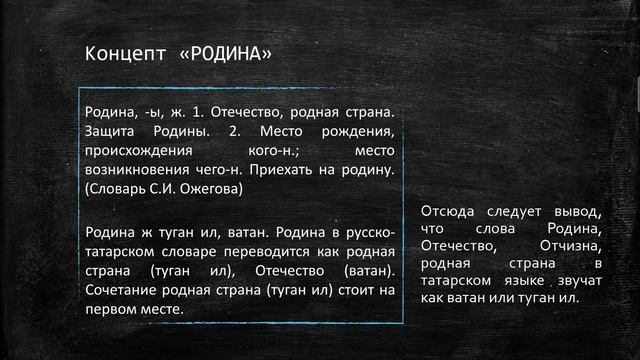 Концепти межкультурная коммуникация смотреть онлайн