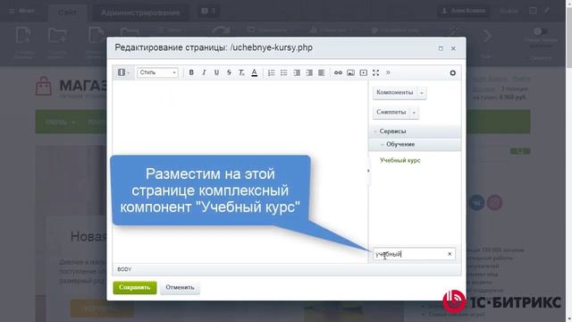 Линейное задание 47 смотреть онлайн