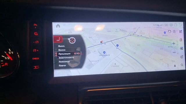 Отображение регулировки функции массажа сидений от Audi A8 в машине Audi Q7 4L смотреть онлайн