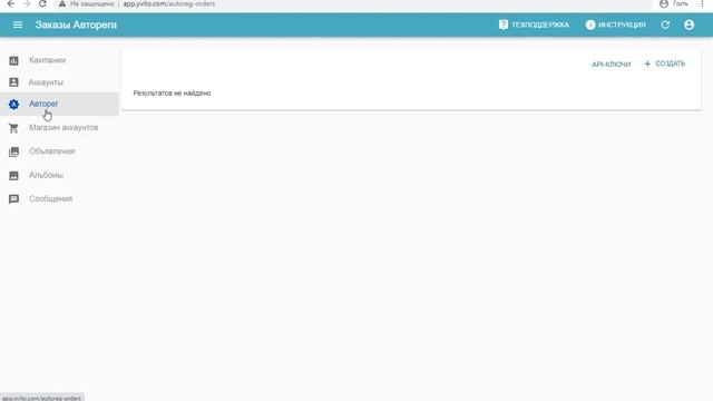 Преимущества использования сервиса Ювито на Юла и Авито! смотреть онлайн