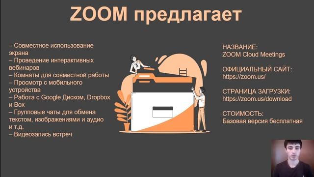 ЧТО ТАКОЕ ДИСТАНЦИОННОЕ ОБУЧЕНИЕ смотреть онлайн