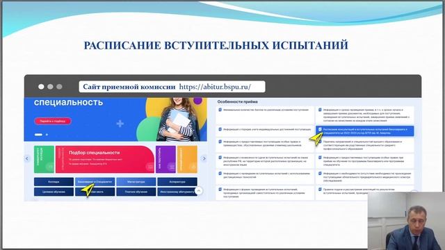 «Общая физическая подготовка» смотреть онлайн