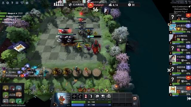 dota auto chess - LONE DRUID + SHADOW FIEND = win ? . meepo combo . queen gameplay auto chess смотреть онлайн